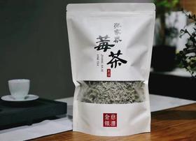 【小小嫩叶】张家界莓茶（125g环保装）