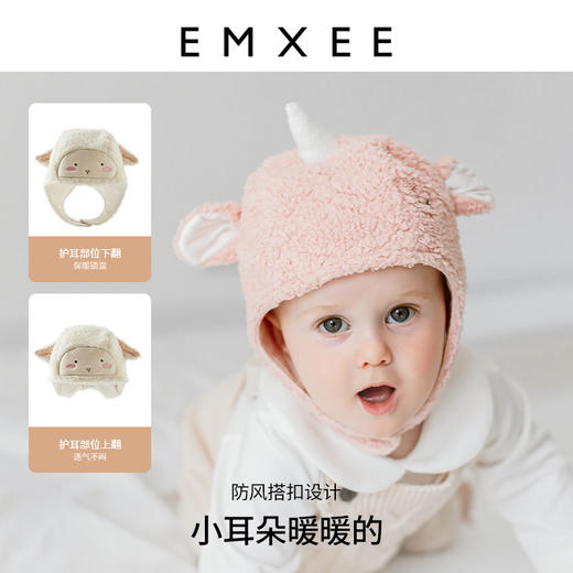 【母婴用品】嫚熙婴儿帽子秋冬新款男女宝宝超萌可爱护耳帽防风毛绒帽 商品图2