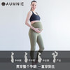 孕妇完美裸感托腹多功能长裤 /Over-the-BumpMaternityShapePants裸感系列 商品缩略图3