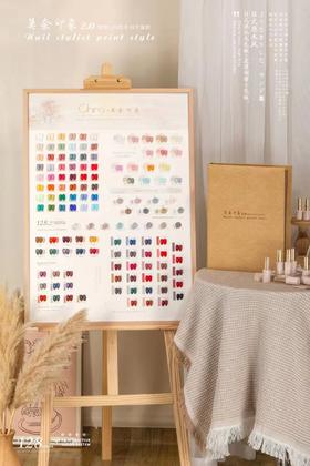 【秒杀价】莫奈印象2.0臻享128色