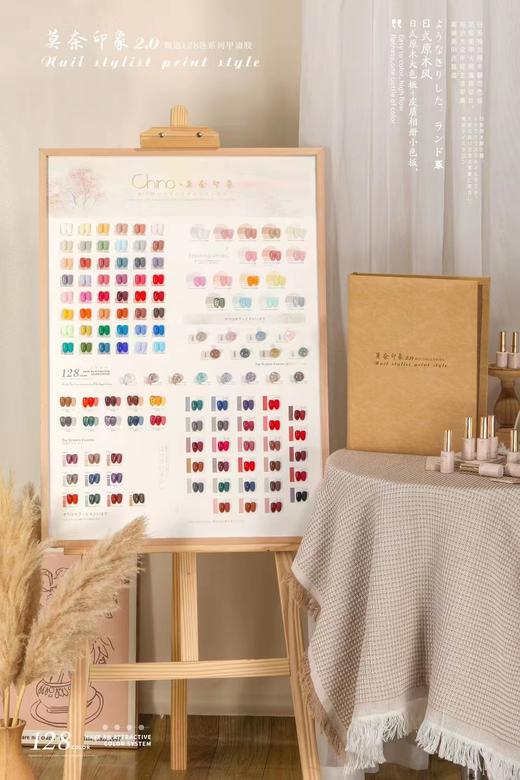 【秒杀价】莫奈印象2.0臻享128色 商品图0