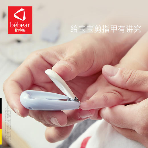 抱抱熊婴儿指甲套装BS7518 商品图1