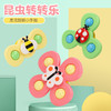 玩具转转乐(合适0-3岁)随机发3支 商品缩略图0