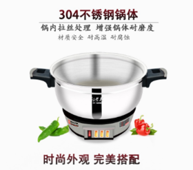 郭老大电炒锅 30cm 304不锈钢多功能电热锅家用蒸煮一体多用途电饭锅 /电火锅
