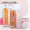 Fresh馥蕾诗玫瑰补水保湿三件套装 玫瑰花瓣水 +玫瑰面霜 +玫瑰精华 商品缩略图1