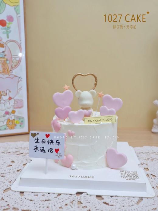 1027CAKE  | 爱的告白 小熊 爱心 商品图0