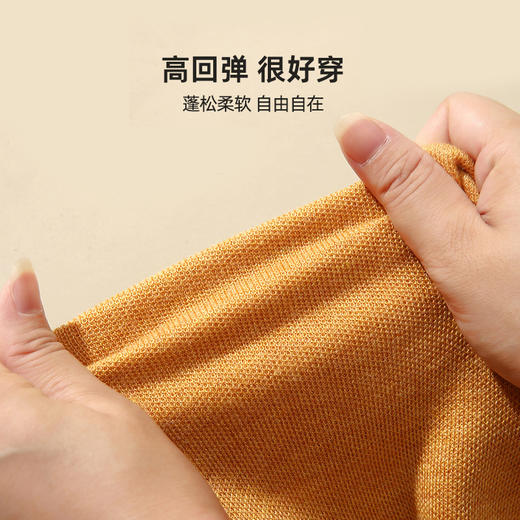 卡通背身提花图案毛衣PQMY2212 商品图4