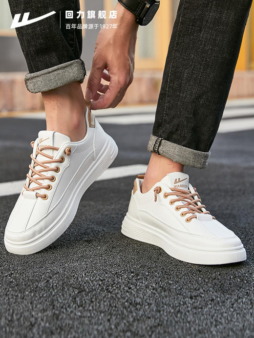 回力男鞋秋季2023新款渐变潮鞋百搭低帮小白鞋子男士运动休闲板鞋0809/0867/0227 商品图3
