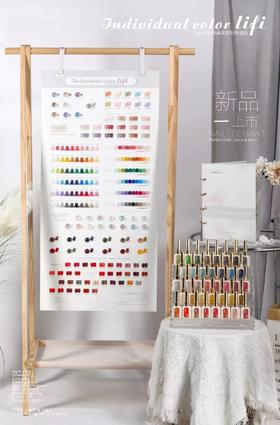 【秒杀价】乐芙158色