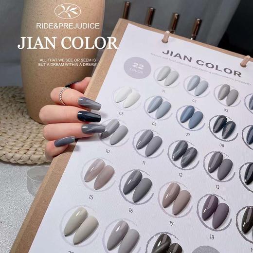 【秒杀价】22色-冷雾烟灰 商品图1