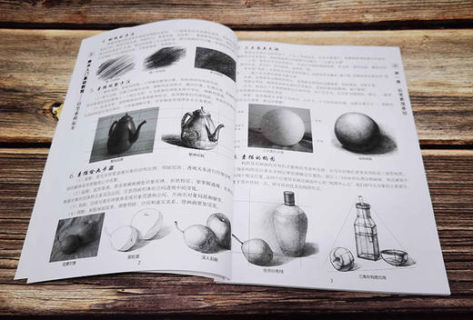 (仓发) 美术入门基础教程——铅笔素描起步/化学工业出版社/张恒国，等/9787122365798 商品图4