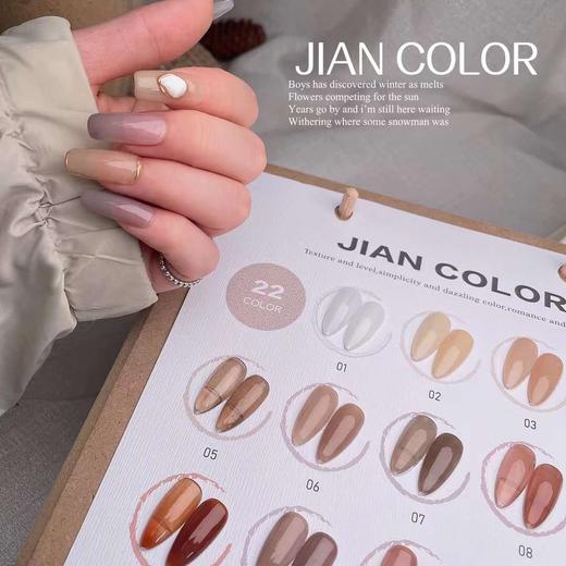 【秒杀价】22色-慕斯奶冻 商品图0