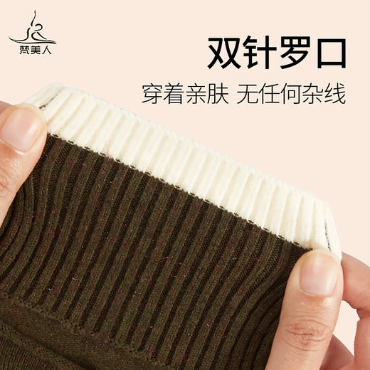 梵美人 FMR027 过膝瑜伽袜 商品图3
