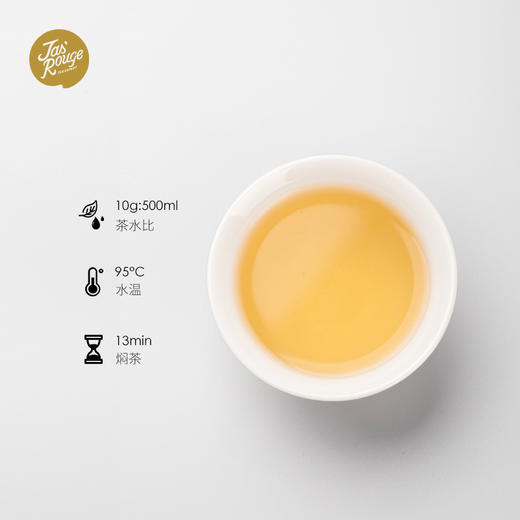 【Jasrouge茶】热带果味茶500g 盒装散茶调味茶 商品图2