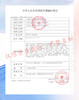国货精品  Sharebeauty 丝绒巧克力 年抛 商品缩略图1
