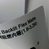 阻燃内光刀刮布550g（哑） 商品缩略图1
