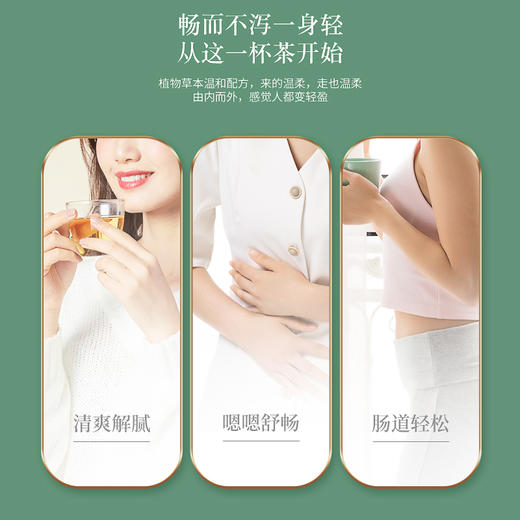 福东海 碧迪牌碧迪茶 40克（2克*20袋） 商品图4