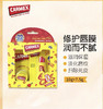 美国carmex小蜜缇小黄罐润唇膏膜保湿滋润补水女学生防干裂小黄管 商品缩略图0