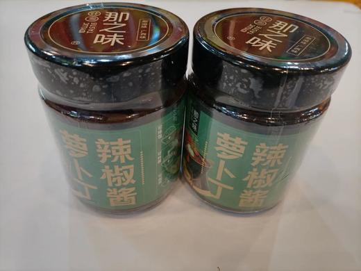广西隆安 壮乡那之味 萝卜丁辣椒酱210G*2瓶 商品图0