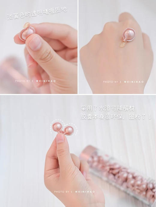 90粒｜伊丽莎白雅顿粉胶 时空焕活精华胶囊视黄醇抗衰修护 商品图10