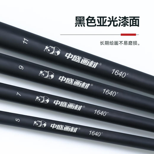 中盛画材 尼龙毛长杆平峰水粉画笔 油画丙烯笔水彩笔1640 商品图3