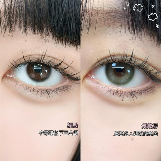 BOLLYCON + 初恋青提日抛(10片装/盒) 商品图1