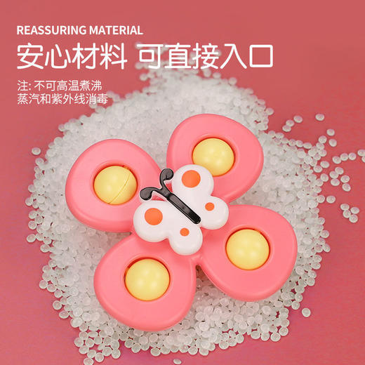 玩具转转乐(合适0-3岁)随机发3支 商品图3