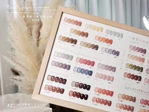 【秒杀价】秋冬裸透色〈薄雾冷茶〉32色 商品图1