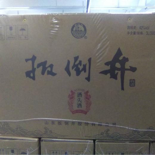 扳倒井酒头酒 42％vol 商品图0