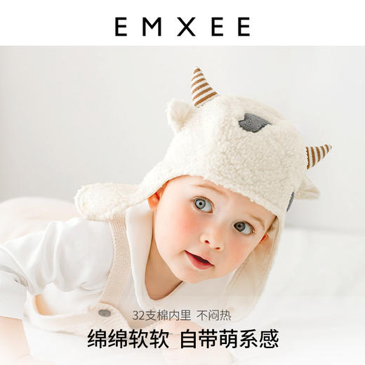【母婴用品】嫚熙婴儿帽子秋冬新款男女宝宝超萌可爱护耳帽防风毛绒帽 商品图4