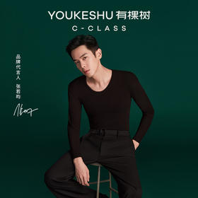 好穿又舒适的一套保暖内衣✌🏻️上身舒服！大品牌值得信赖赞👍🏻