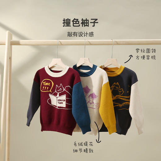圆领拼接袖卡通提花毛衣PQMY2211 商品图3
