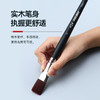 中盛画材 尼龙毛长杆平峰水粉画笔 油画丙烯笔水彩笔1640 商品缩略图2
