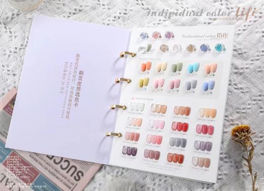 【秒杀价】乐芙158色 商品图2