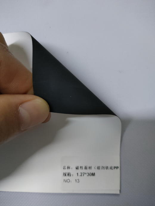 户外磁性面材（溶剂铁底PP） 商品图1