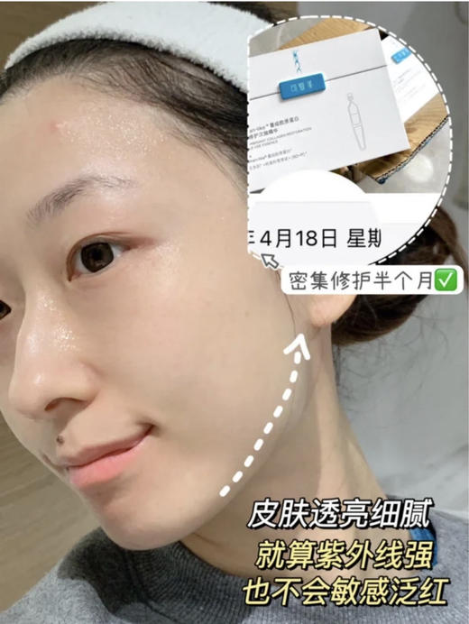 可复美胶原棒30支 修复屏障 补充胶原 熬夜救急 去黄提亮 商品图4