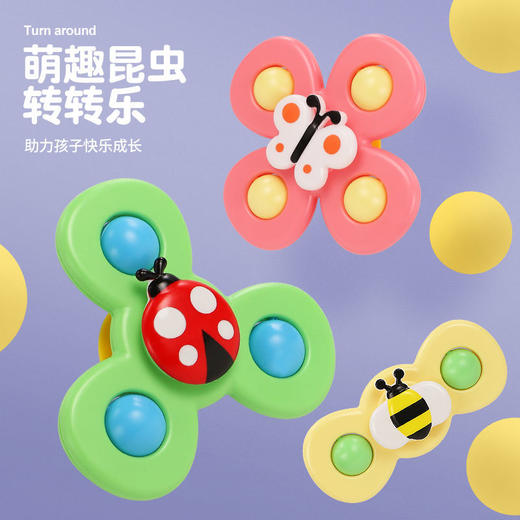 玩具转转乐(合适0-3岁)随机发3支 商品图7
