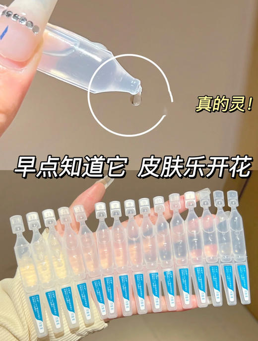 可复美胶原棒30支 修复屏障 补充胶原 熬夜救急 去黄提亮 商品图0