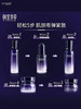 相宜本草紫芝紧致五件套 〰️紫芝水150ml+紫芝乳100g+精华霜50g+精华液30ml+眼霜15g 商品缩略图5