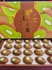 19.8元/盒翠香猕猴桃大果9个装 商品缩略图0