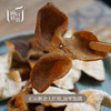 【昀蓉时光 · 新会陈皮】五年新会陈皮 ·农家自晒·香味清新.煮汤煮茶煮粥好伴侣（40g&80g） 商品缩略图7