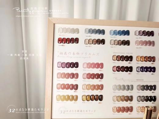 【秒杀价】秋冬裸透色〈玫瑰冷萃〉32色 商品图2