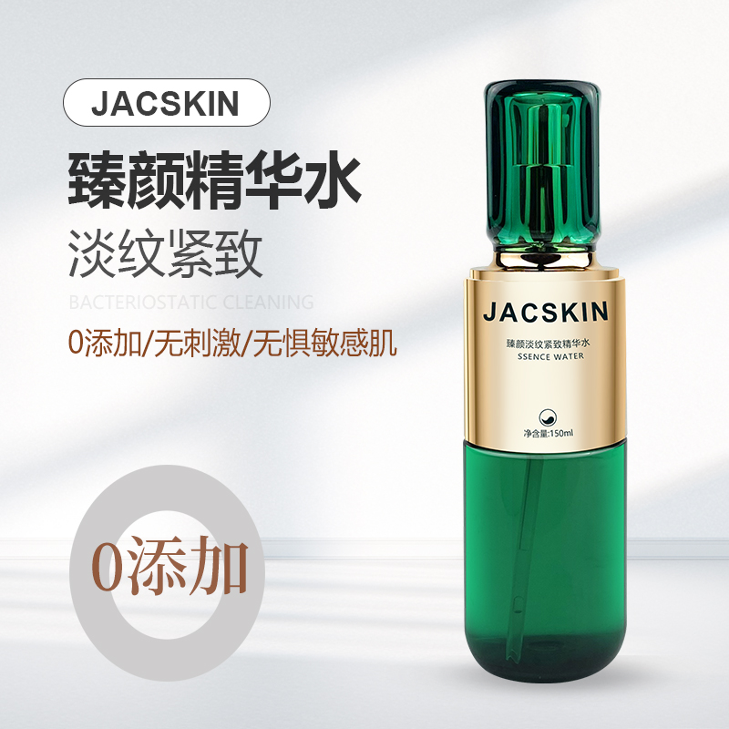 臻颜淡纹紧致（套盒）