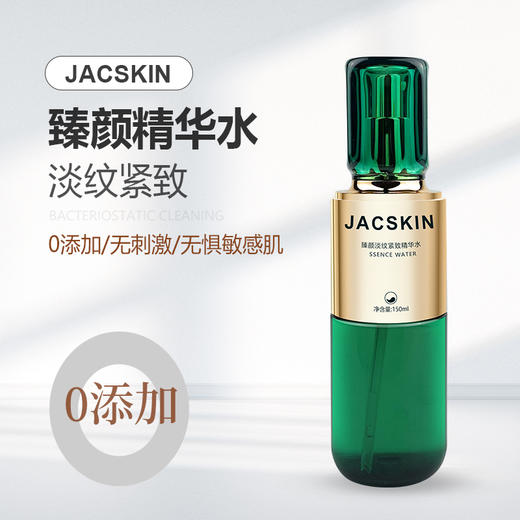 臻颜淡纹紧致（套盒） 商品图0