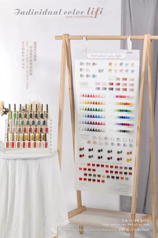 【秒杀价】乐芙158色 商品图1