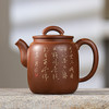    胡佳伶 茶壶 商品缩略图1