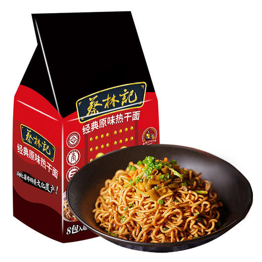 蔡林记方便武汉热干面【五连包&八连包可选】送人礼物特产 湖北直发 商品图2