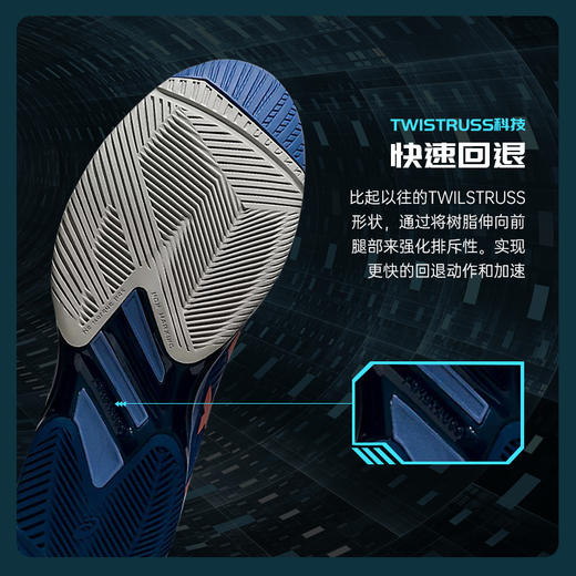 ASICS男女网球鞋运动鞋耐磨透气 SOLUTION SPEED FF 2 1041A286 商品图4