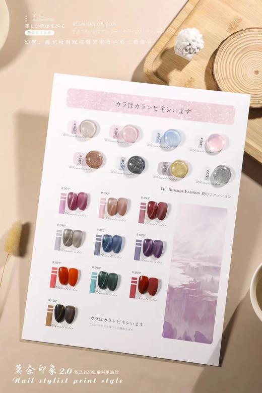 【秒杀价】莫奈印象2.0臻享128色 商品图6