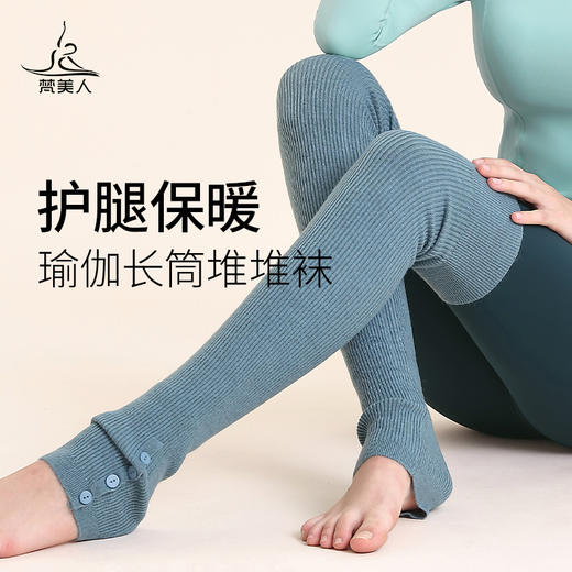 梵美人 FMR029 瑜伽长筒袜 商品图0
